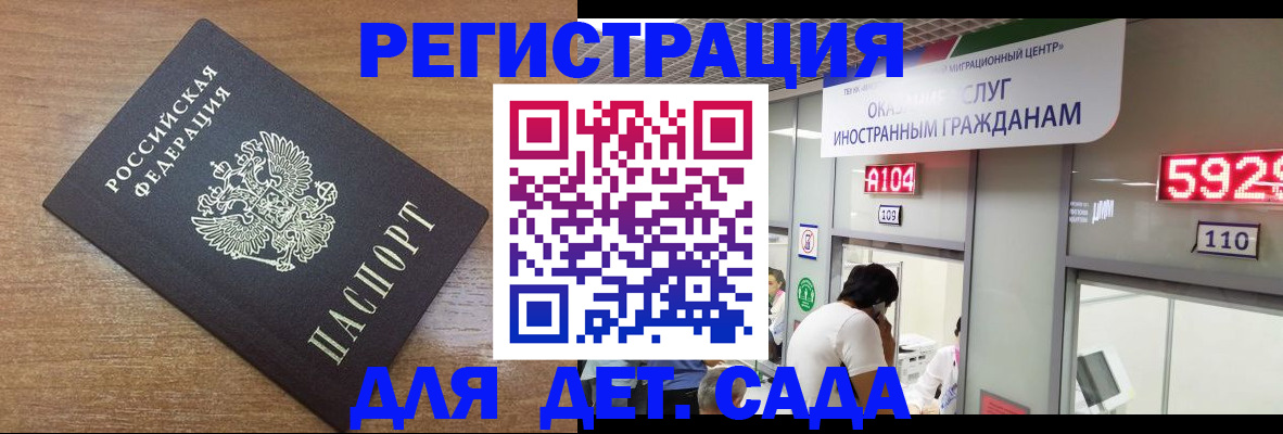 прописка от собственника в Чапаевске